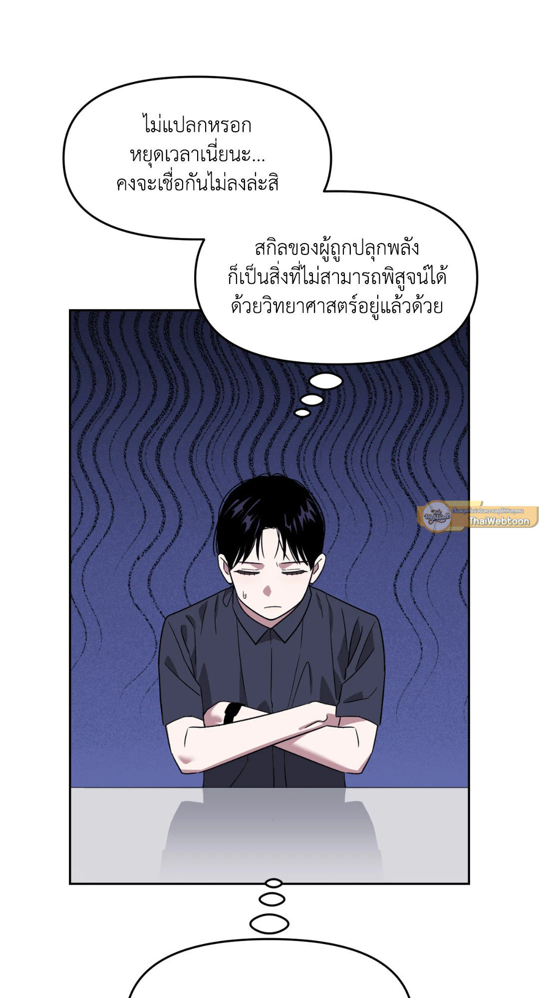 หน้า 72