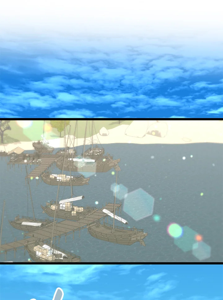 ไข้สวาท | Fever ตอนที่ 73 - รูปที่ 2