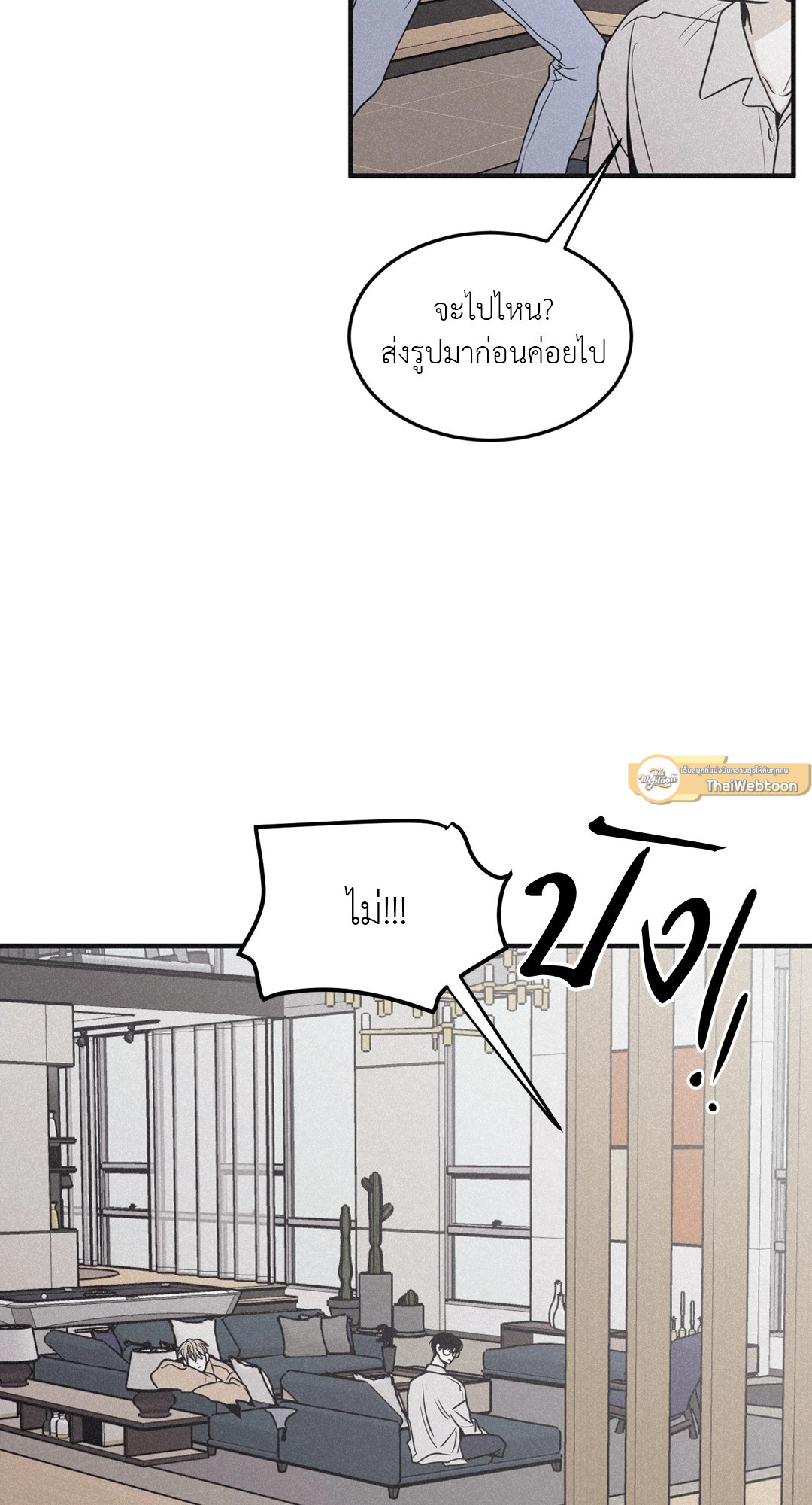 หน้า 48