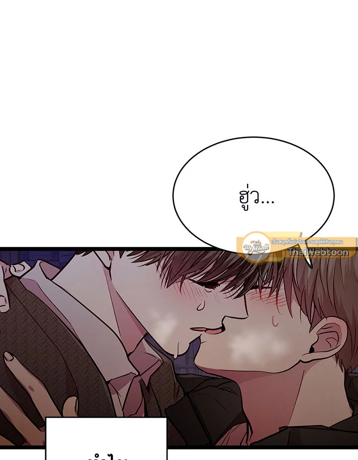 หน้า 75