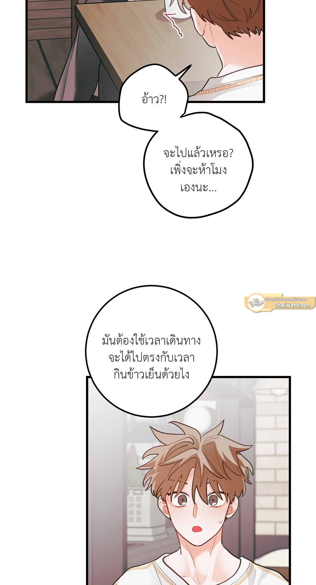 หน้า 54