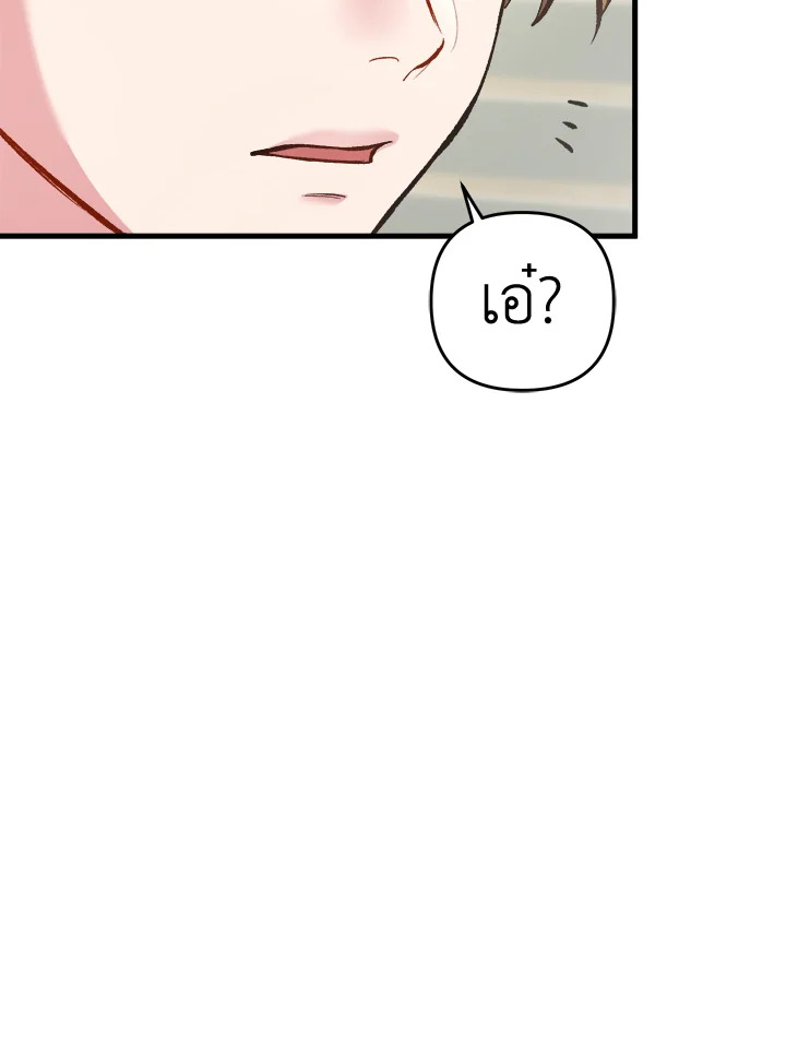 หน้า 136
