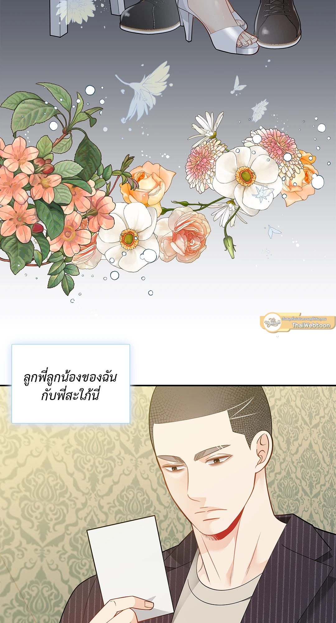 หน้า 57