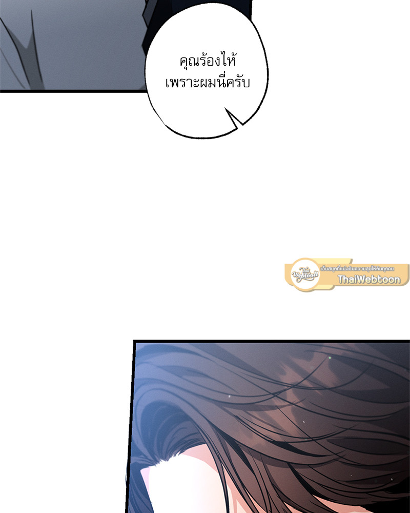 หน้า 103