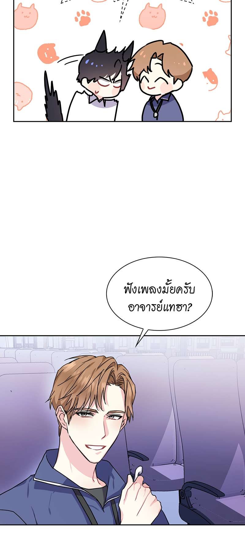 หน้า 28