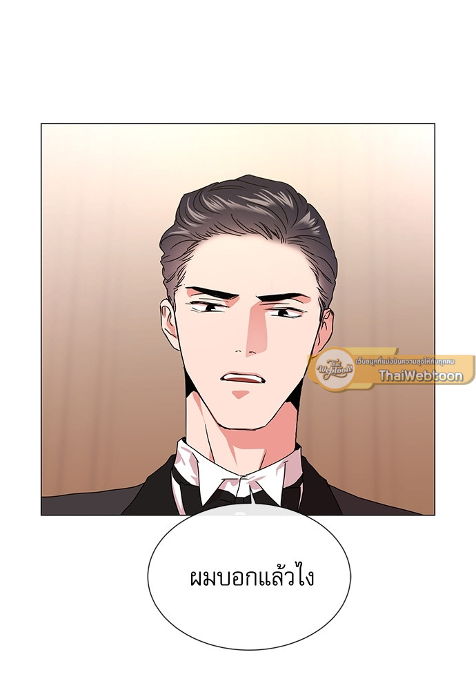 หน้า 87