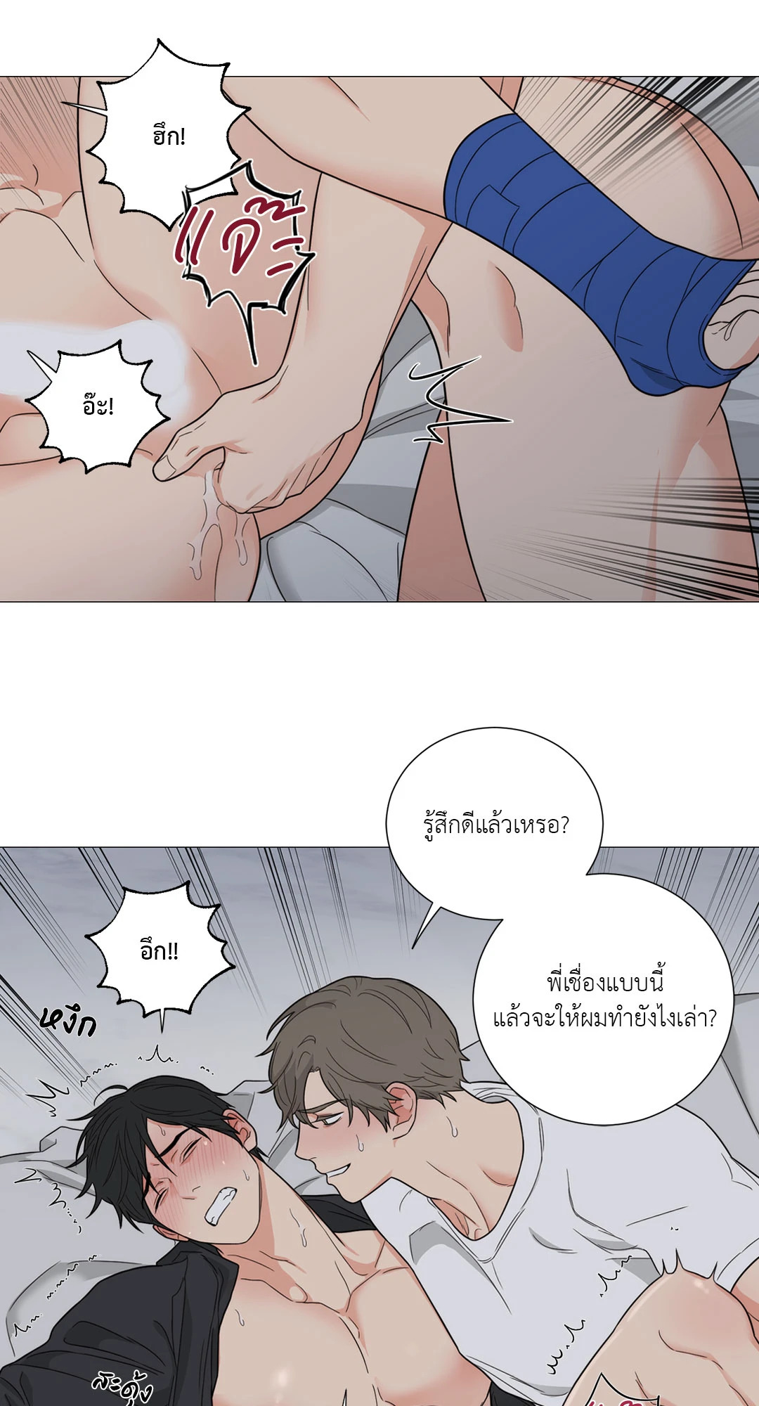 หน้า 38
