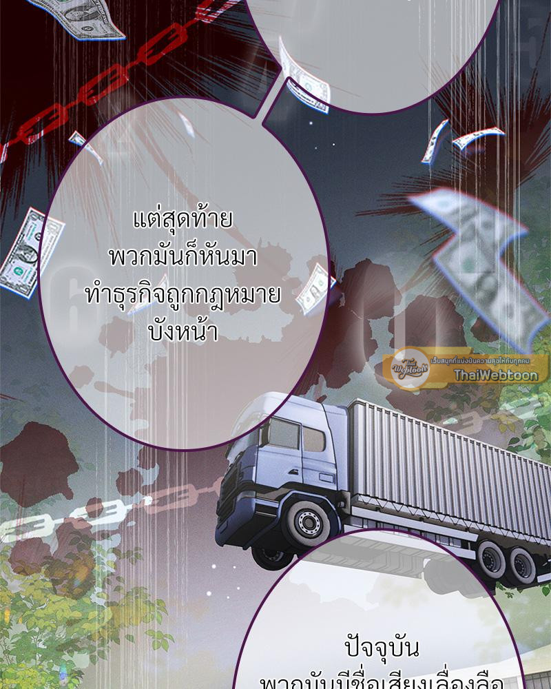 หน้า 79