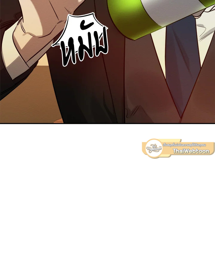 หน้า 97