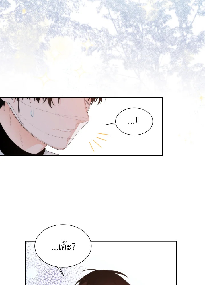 หน้า 74