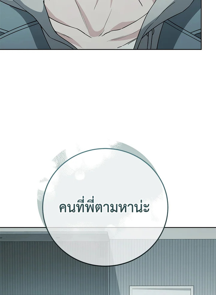 หน้า 99