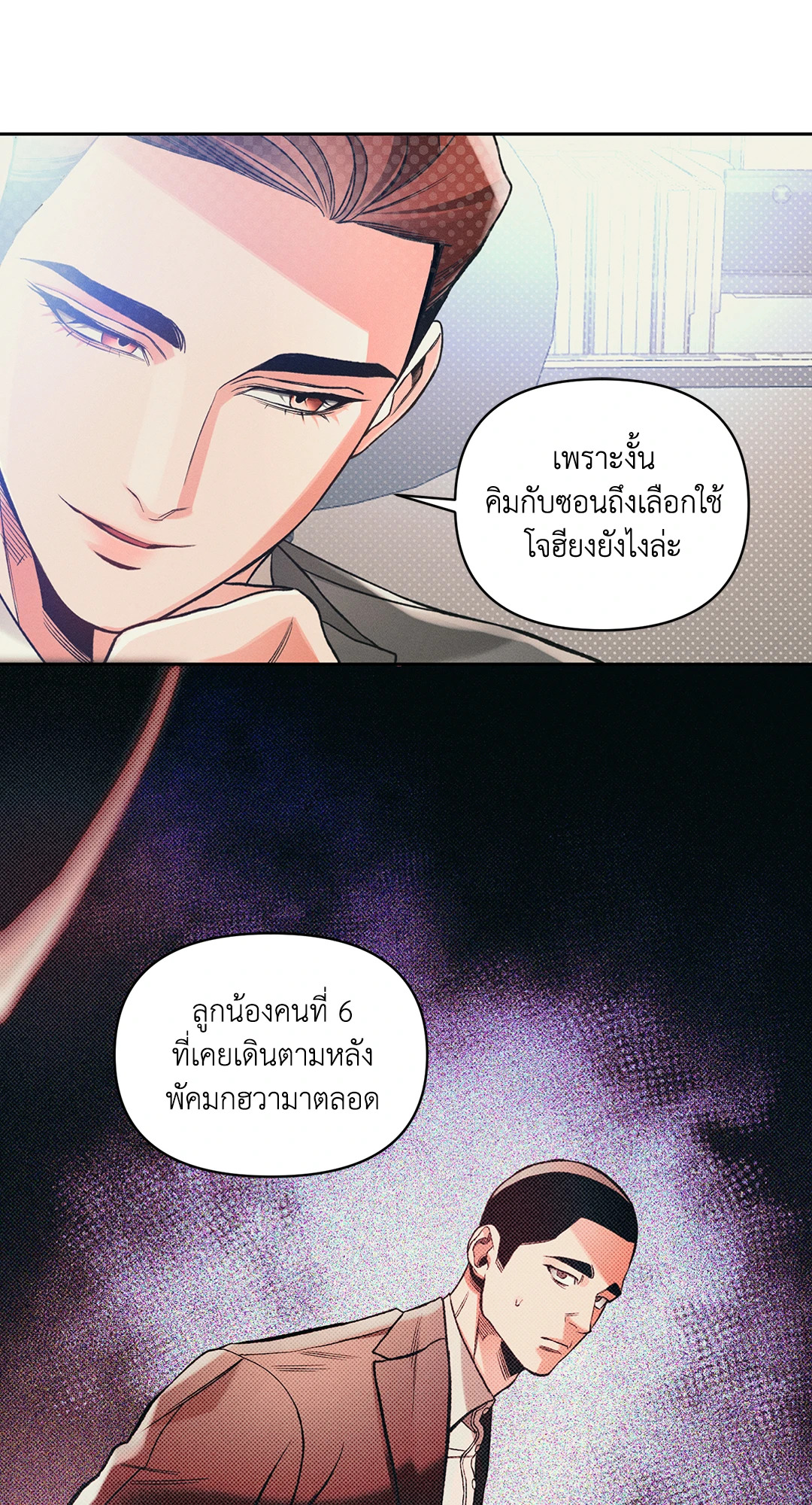 หน้า 43