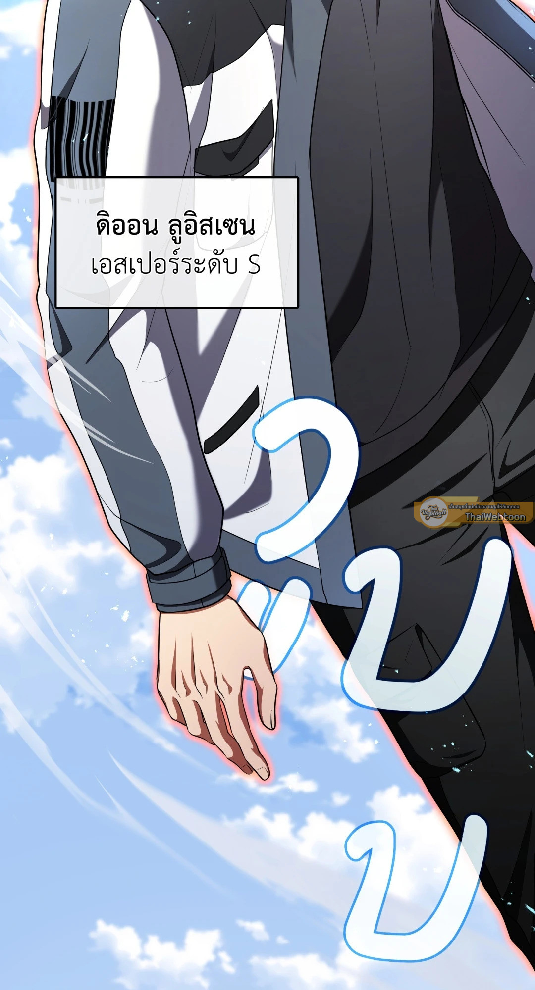 หน้า 40