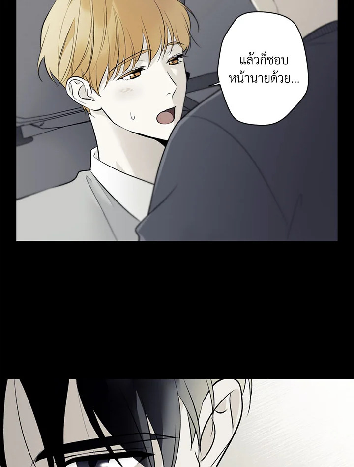หน้า 80