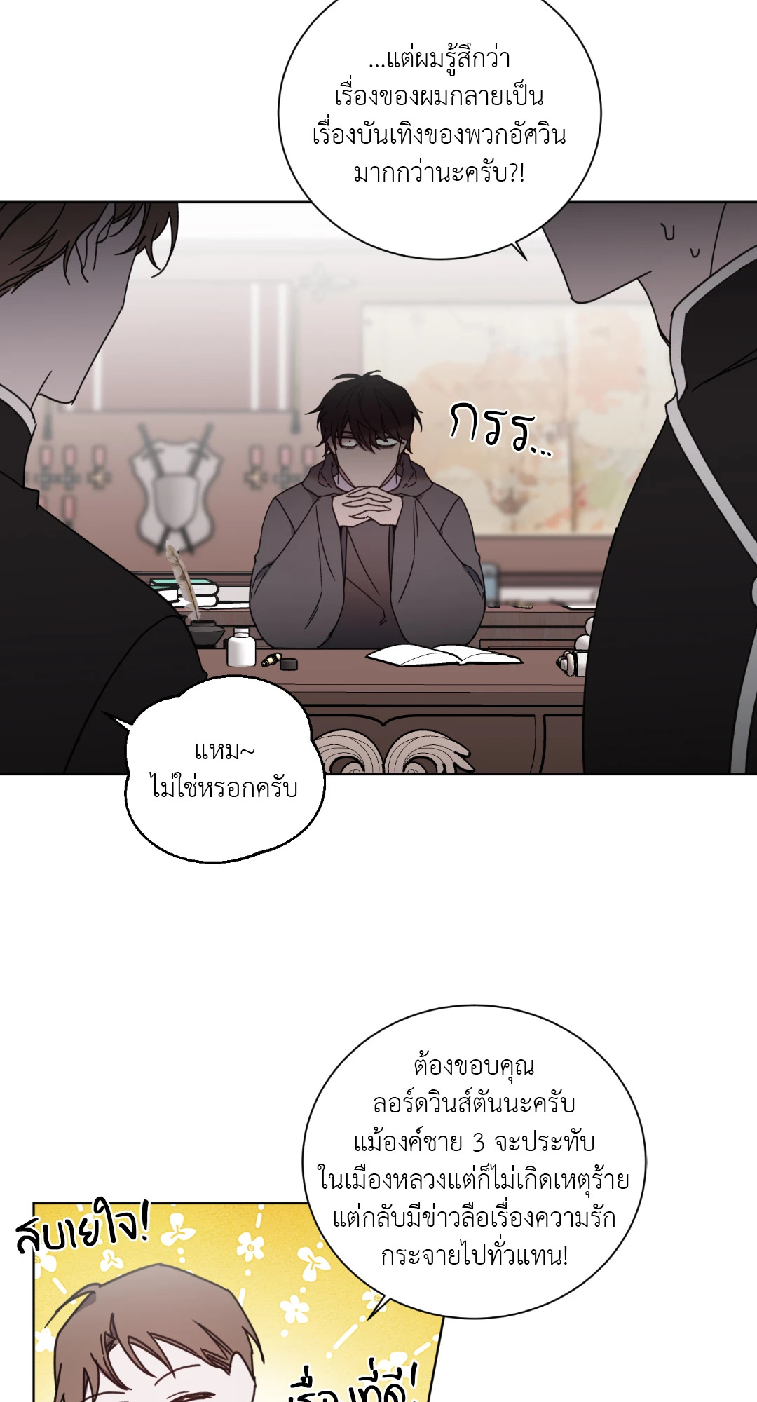 หน้า 31
