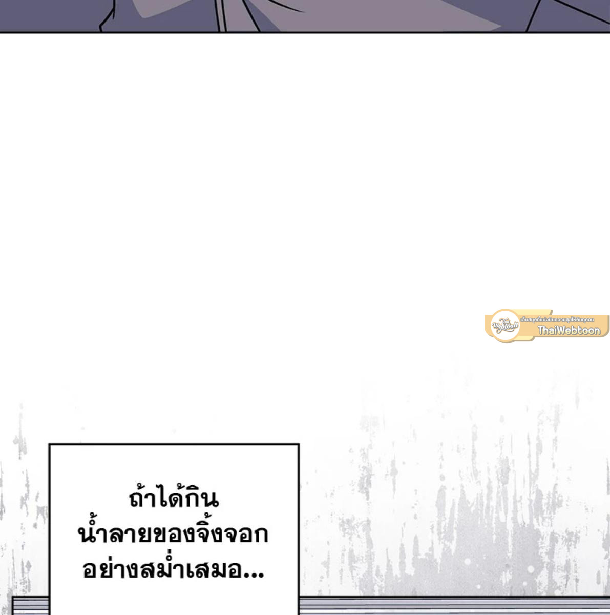 หน้า 121