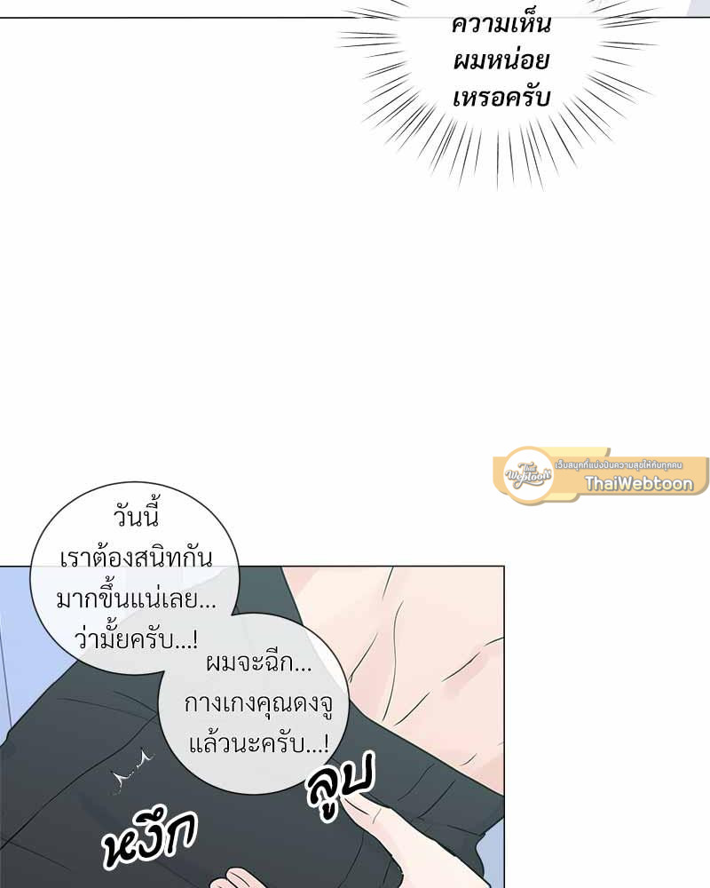 หน้า 79