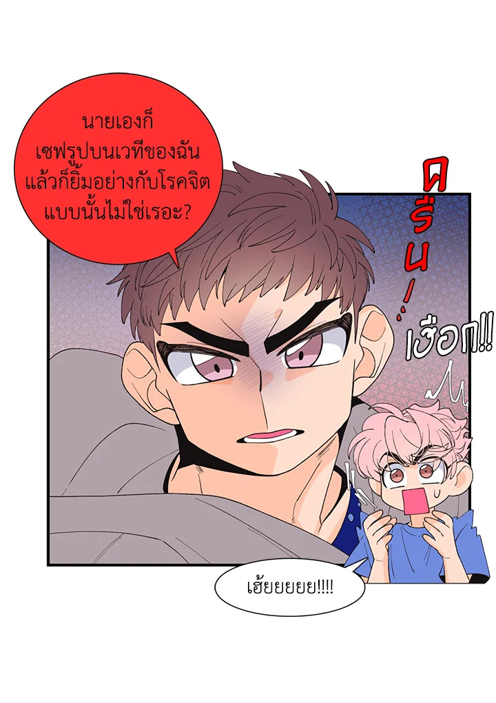 หน้า 26