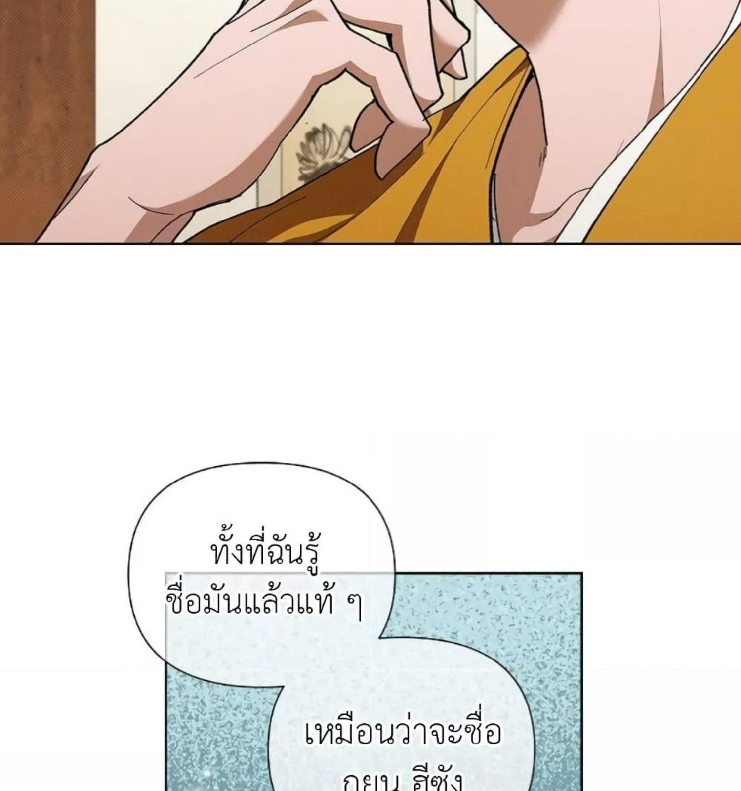 หน้า 93