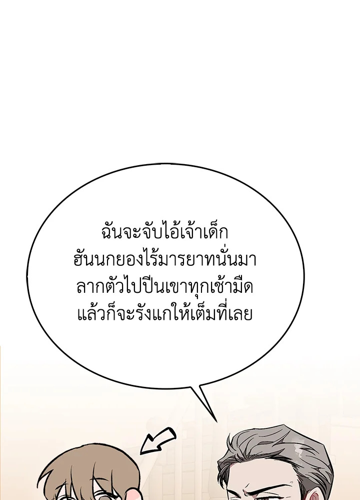 หน้า 90