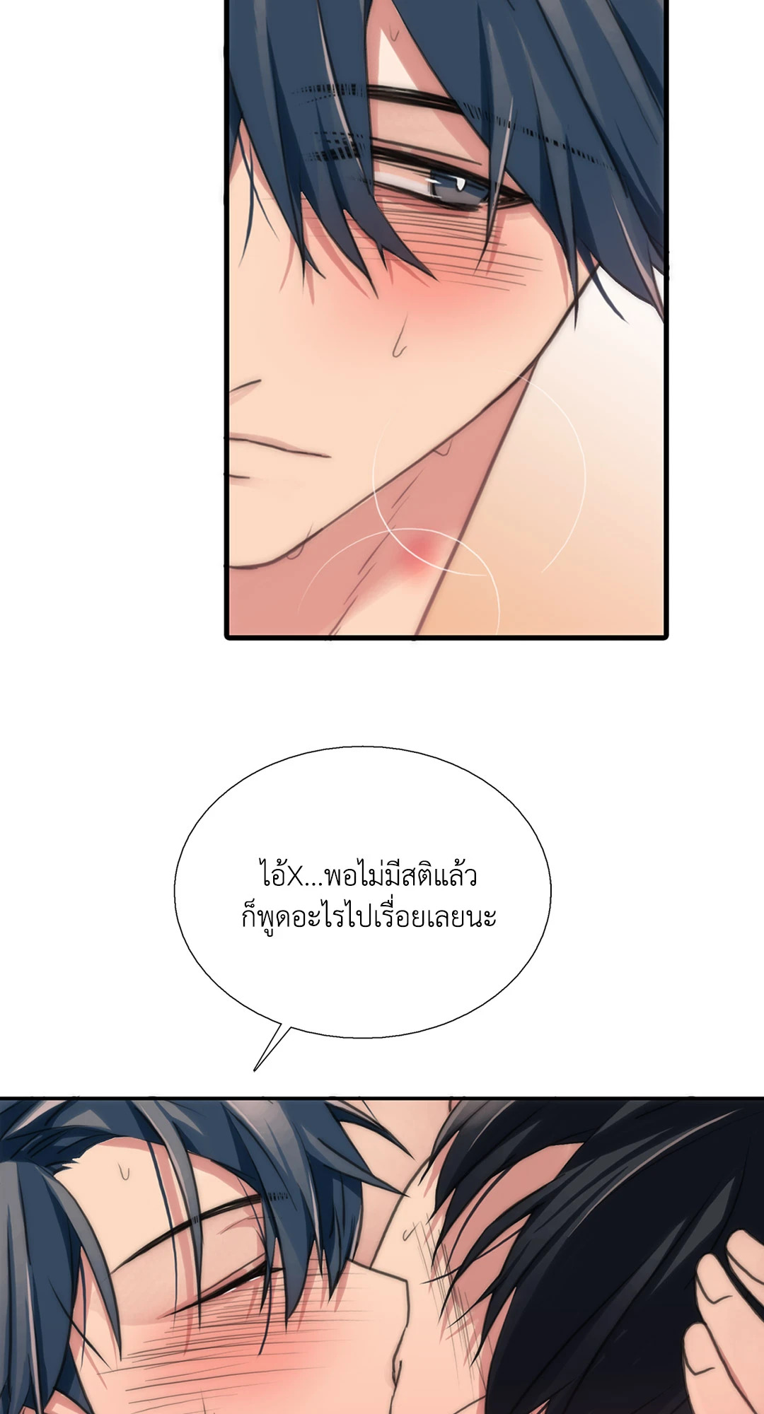หน้า 44
