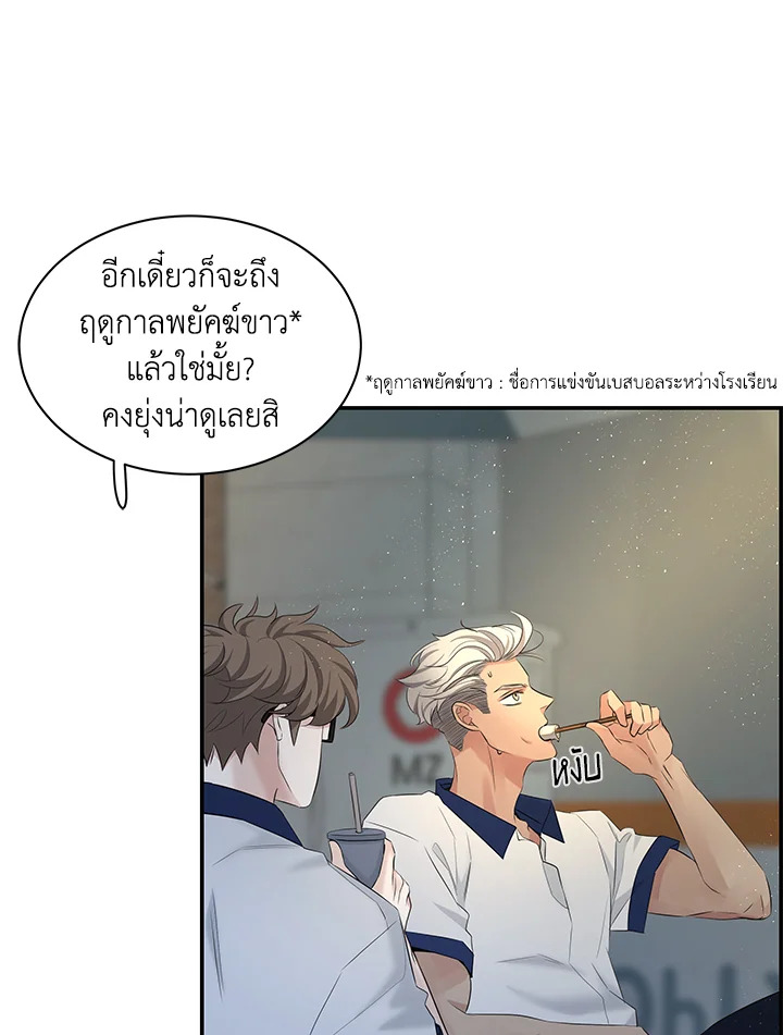 หน้า 65