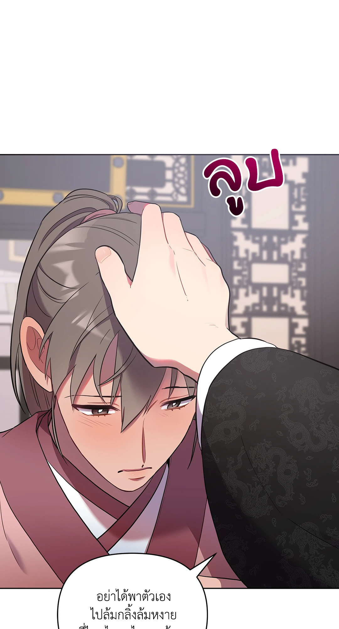 หน้า 63