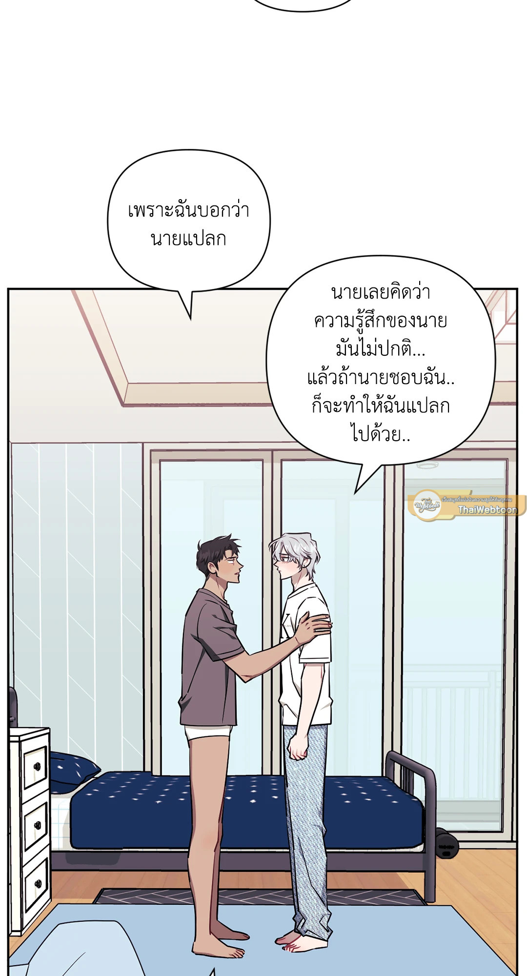 หน้า 93