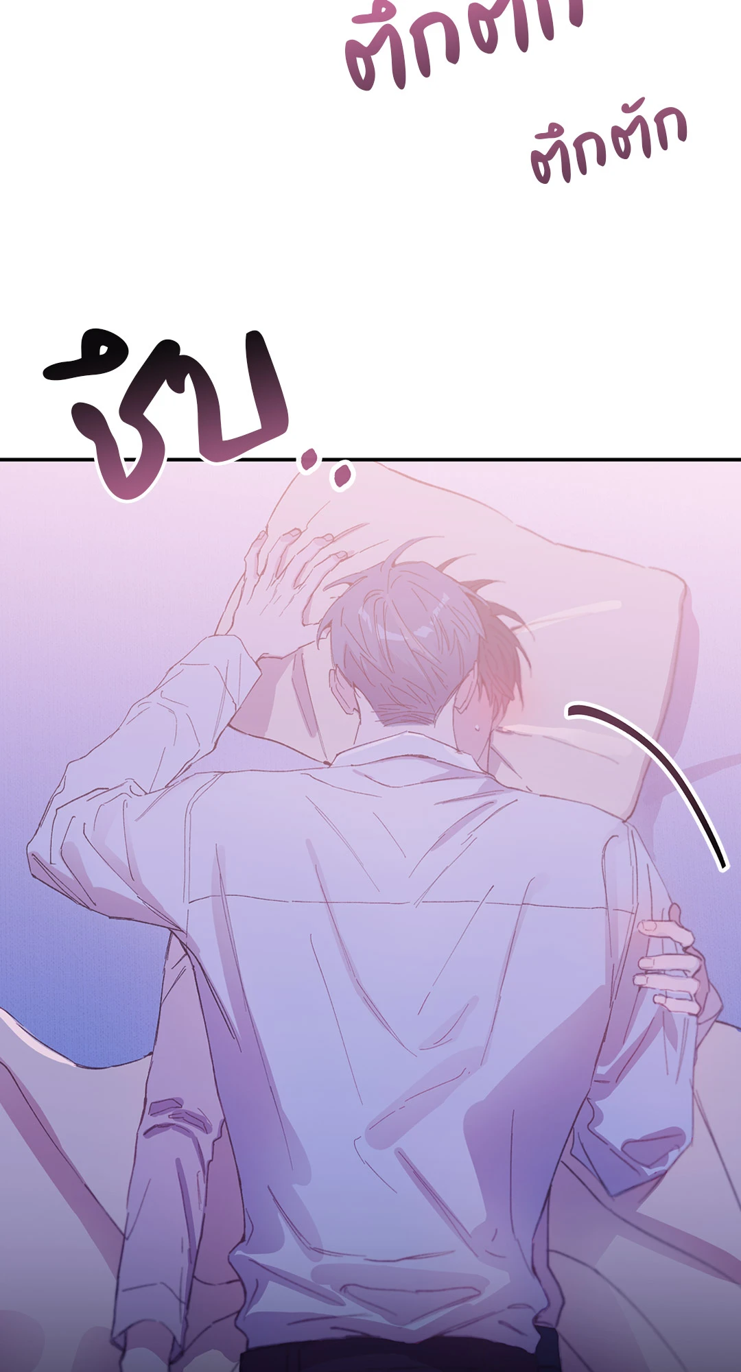 หน้า 78