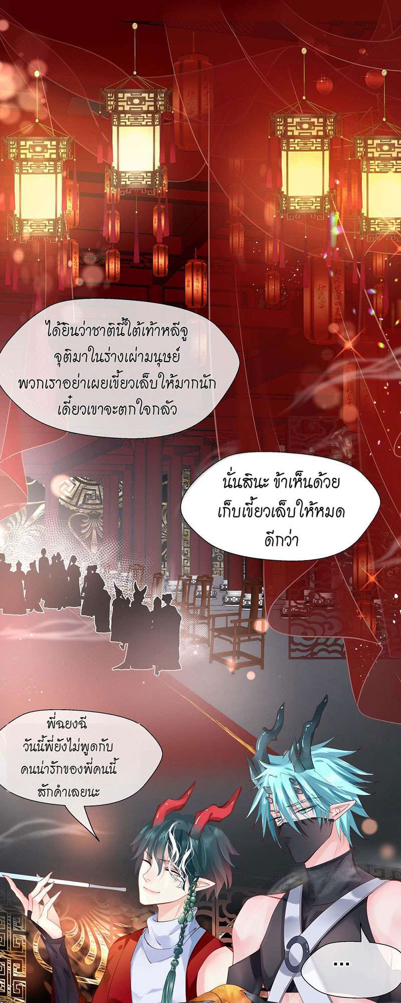 หน้า 30