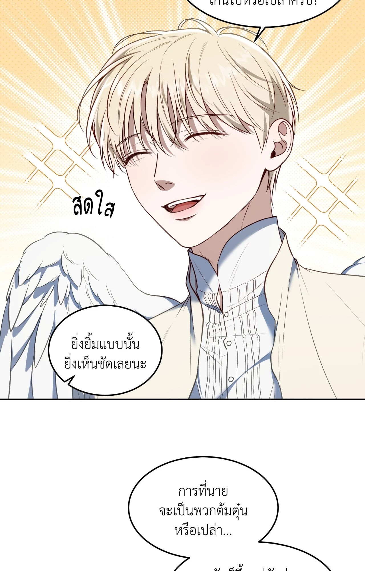 หน้า 36