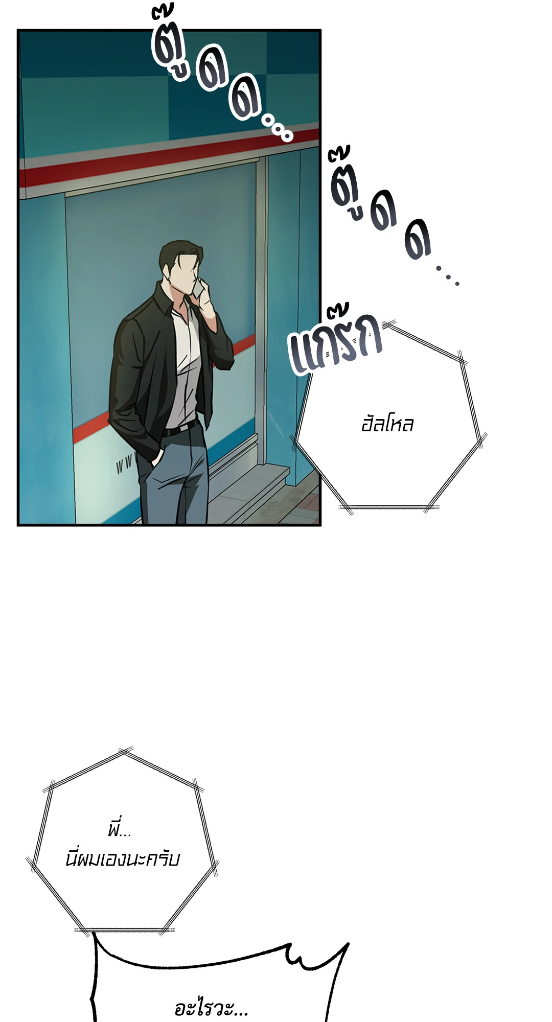 หน้า 48
