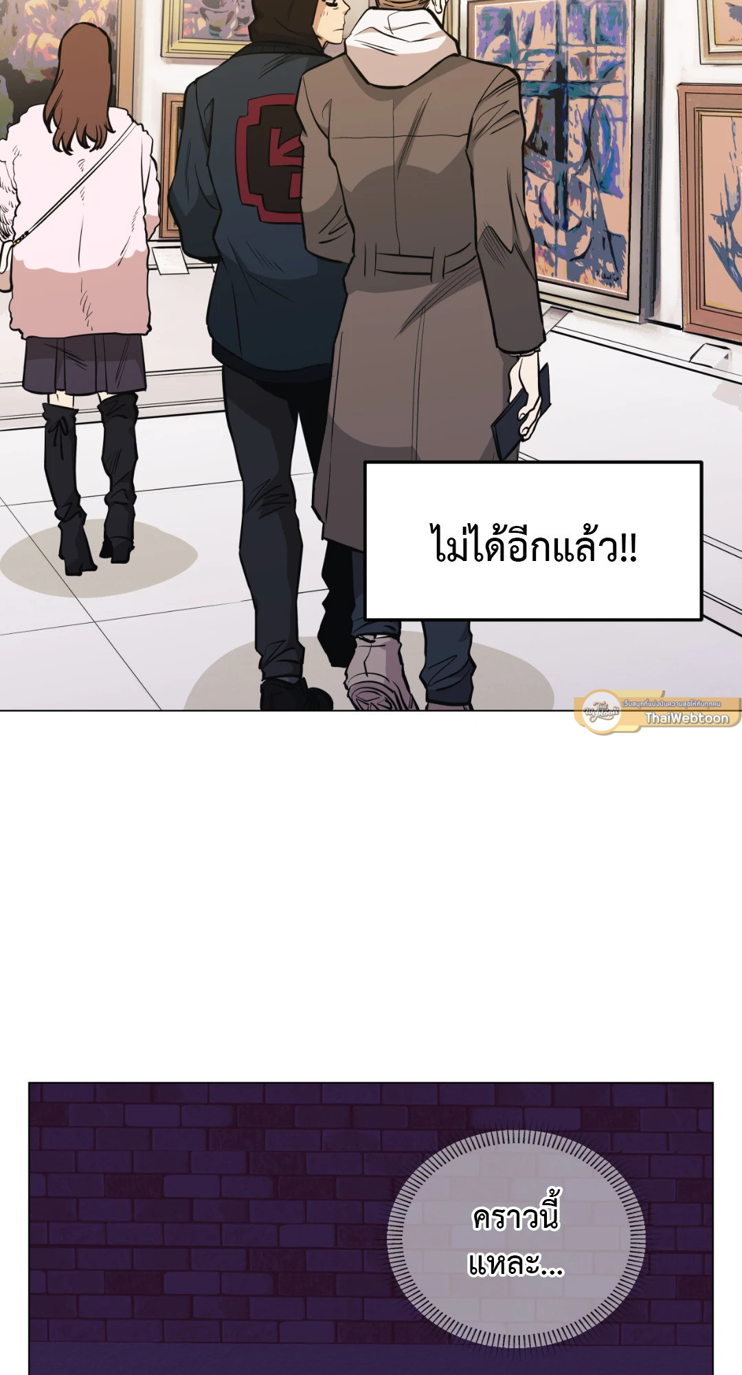 หน้า 47