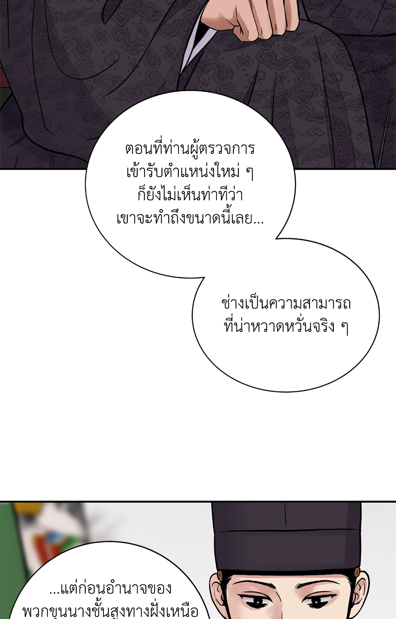 หน้า 59