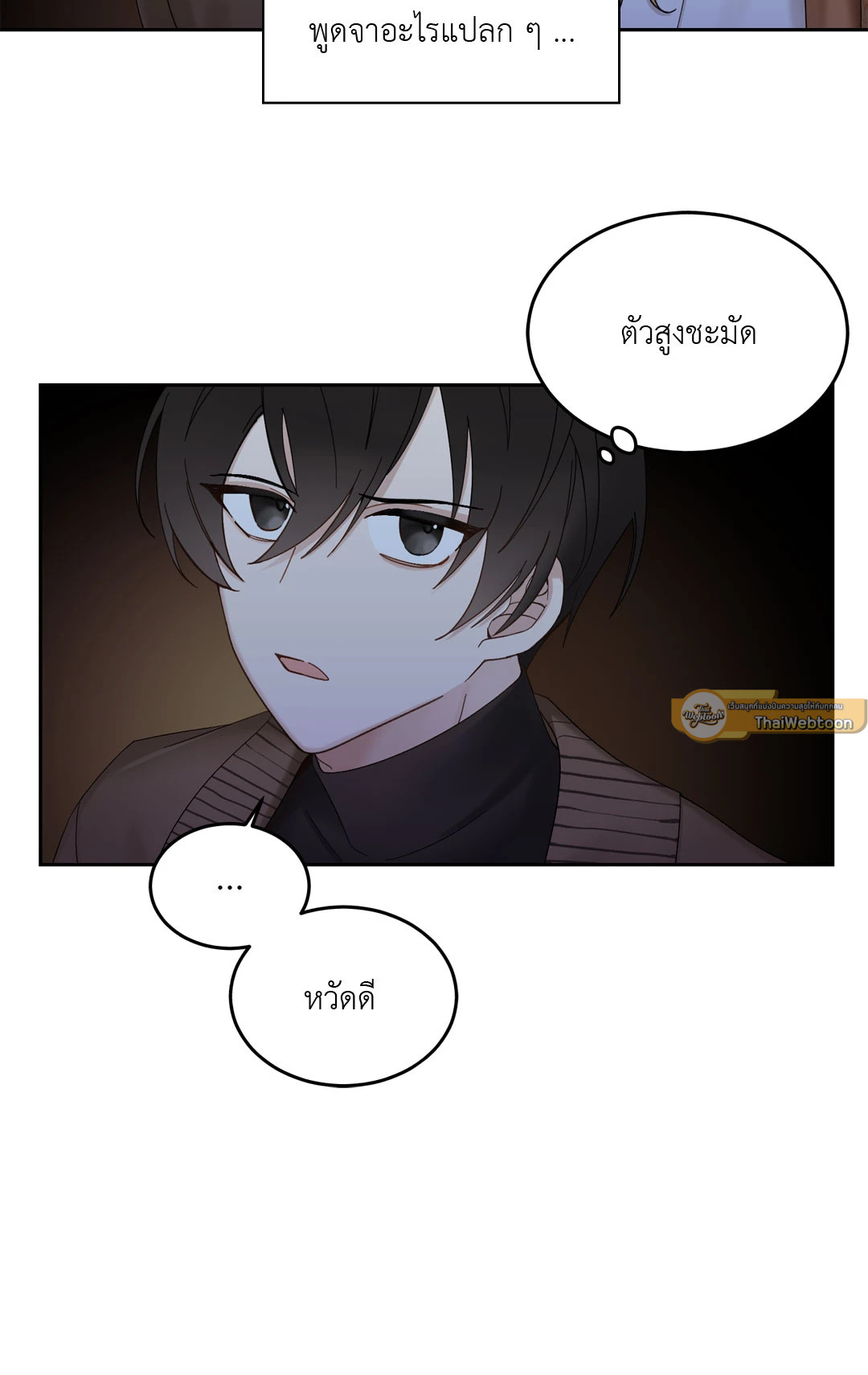 หน้า 55