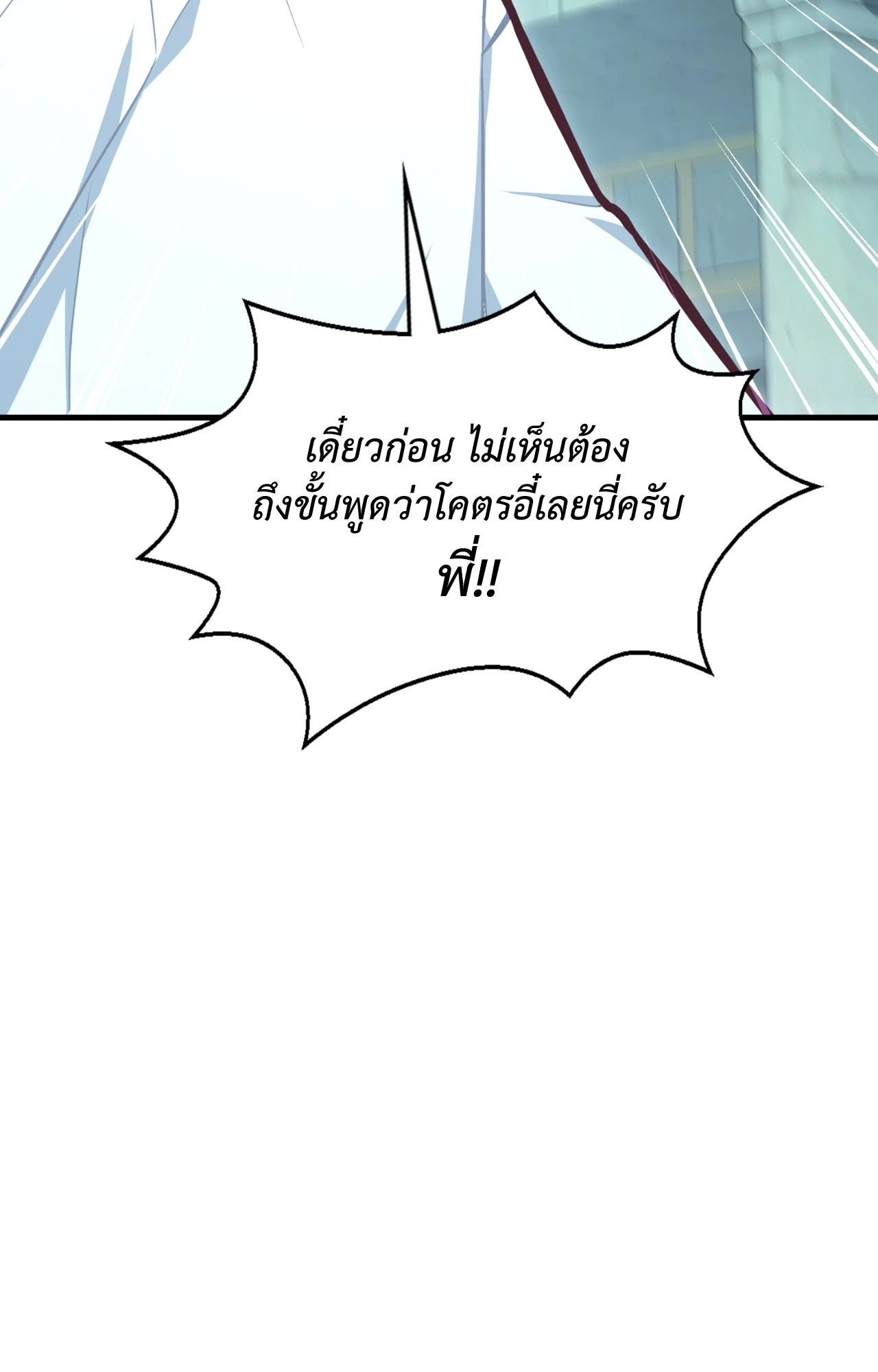 หน้า 96