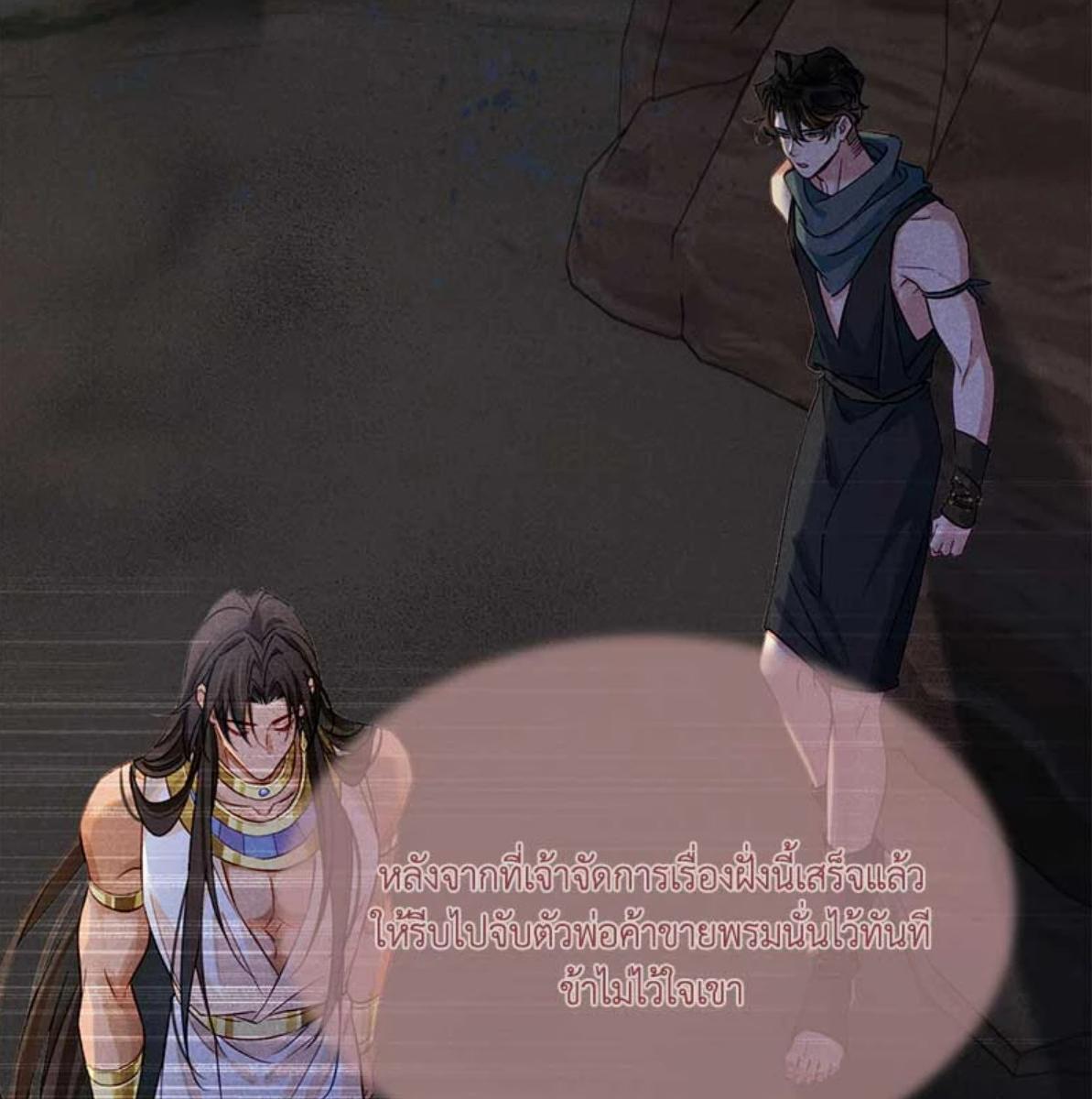 หน้า 106
