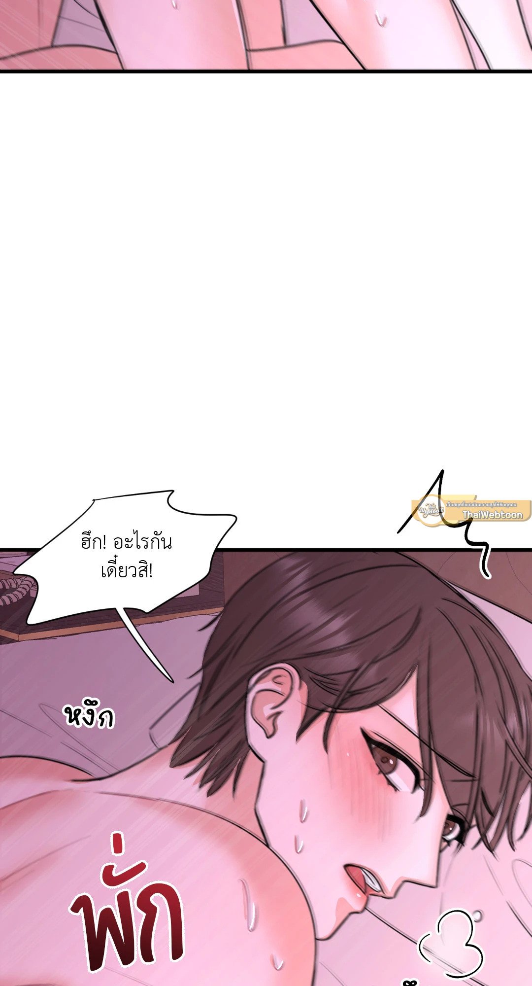หน้า 68