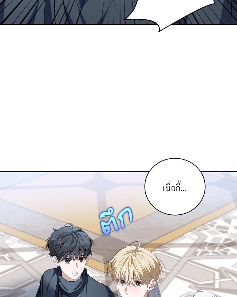 หน้า 83