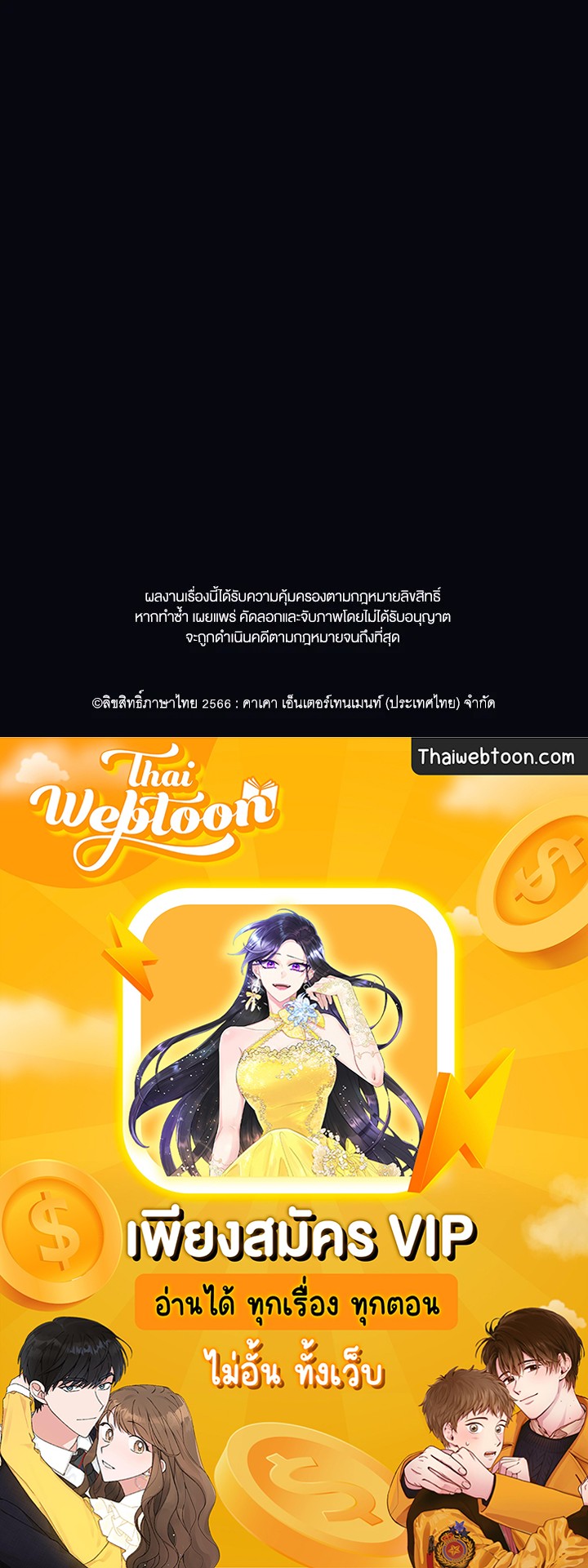 หน้า 70