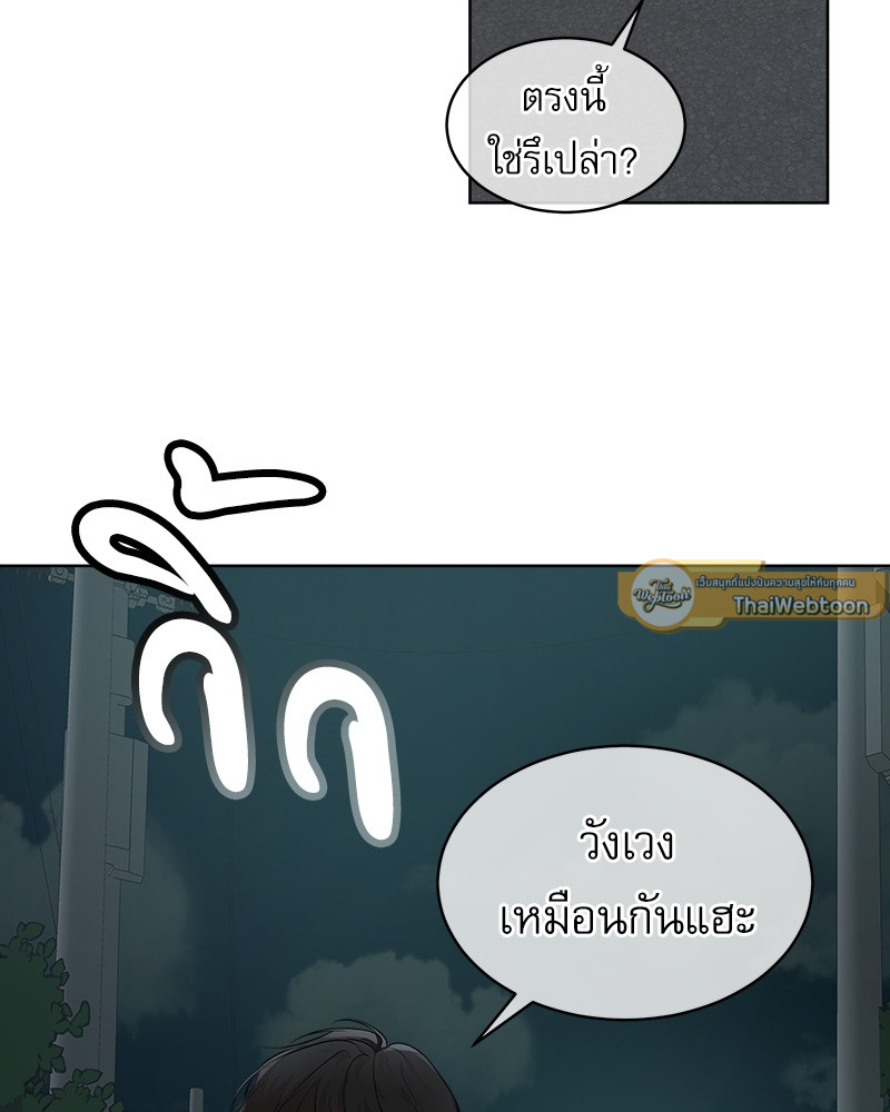 หน้า 87