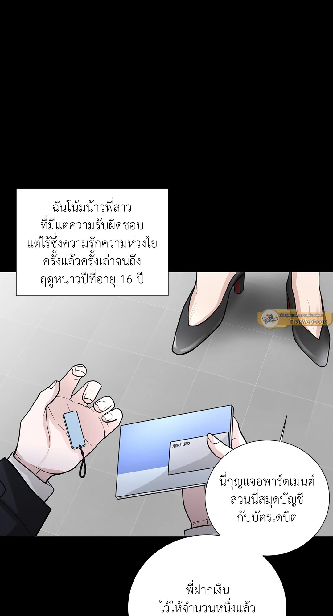 หน้า 27