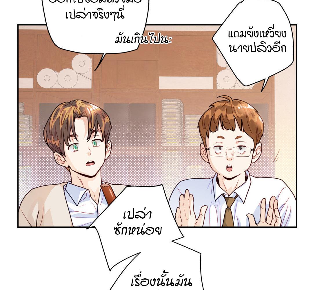 หน้า 69