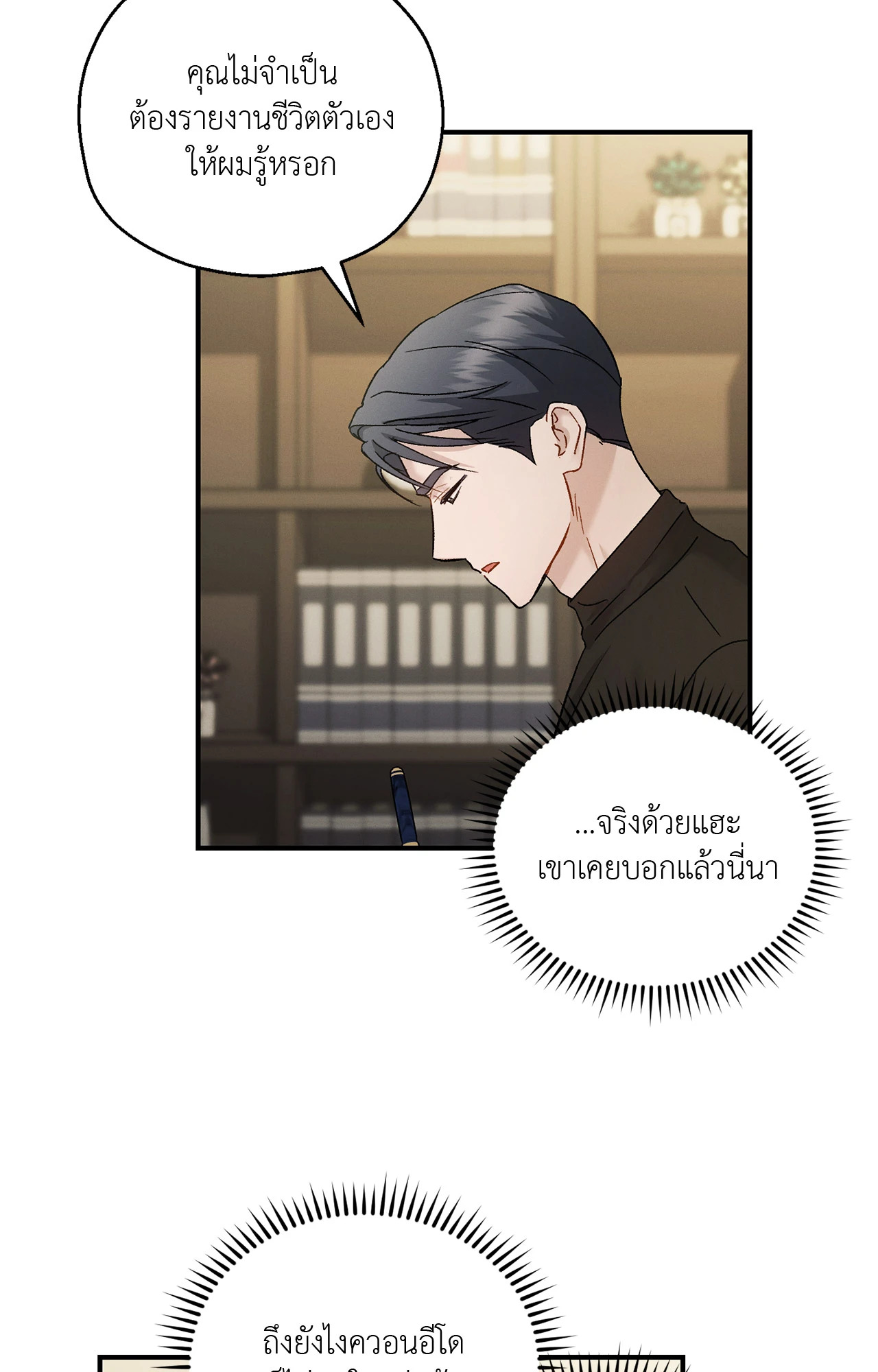 หน้า 66