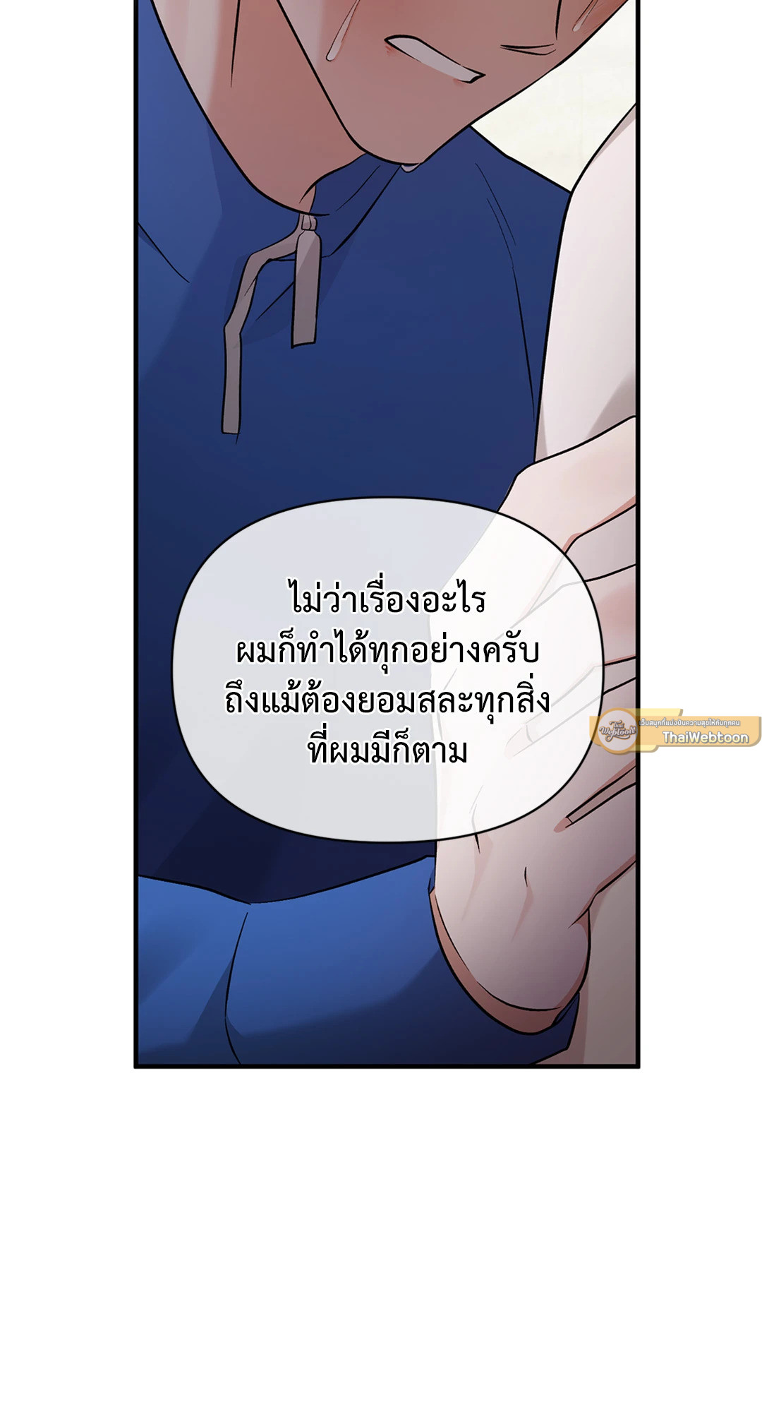 หน้า 72