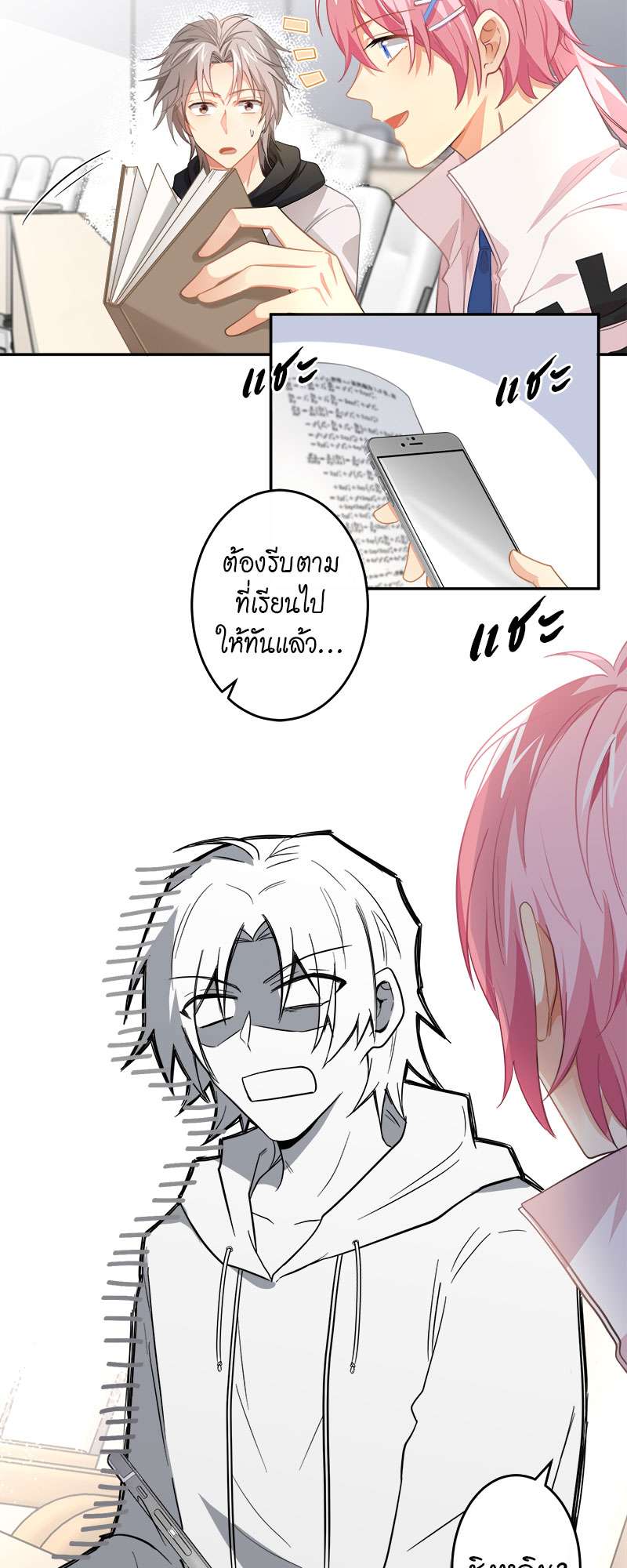 หน้า 15