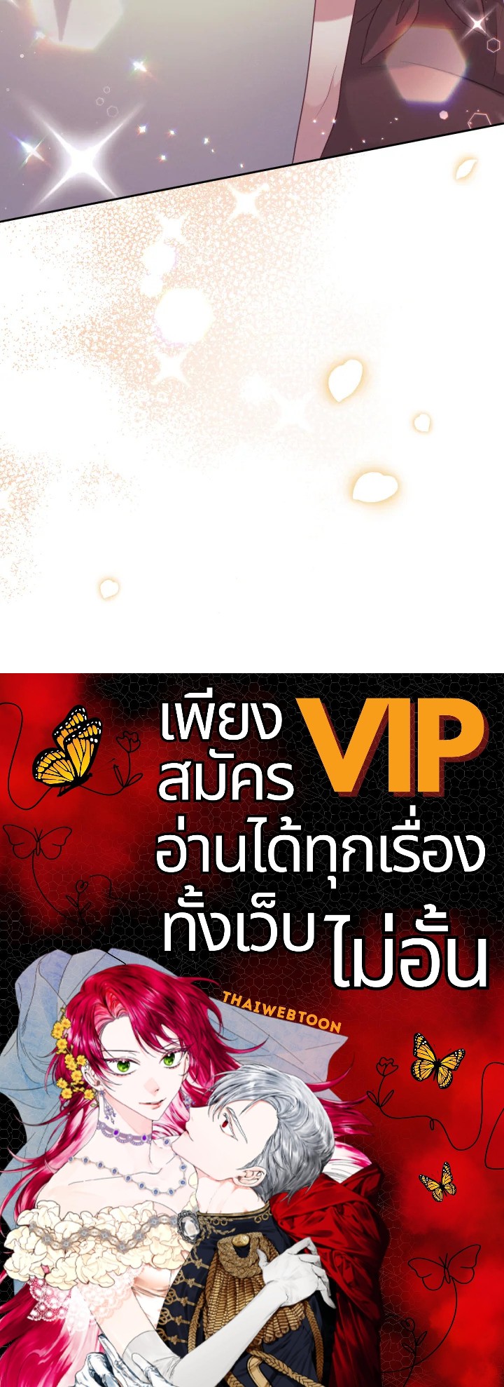 หน้า 106