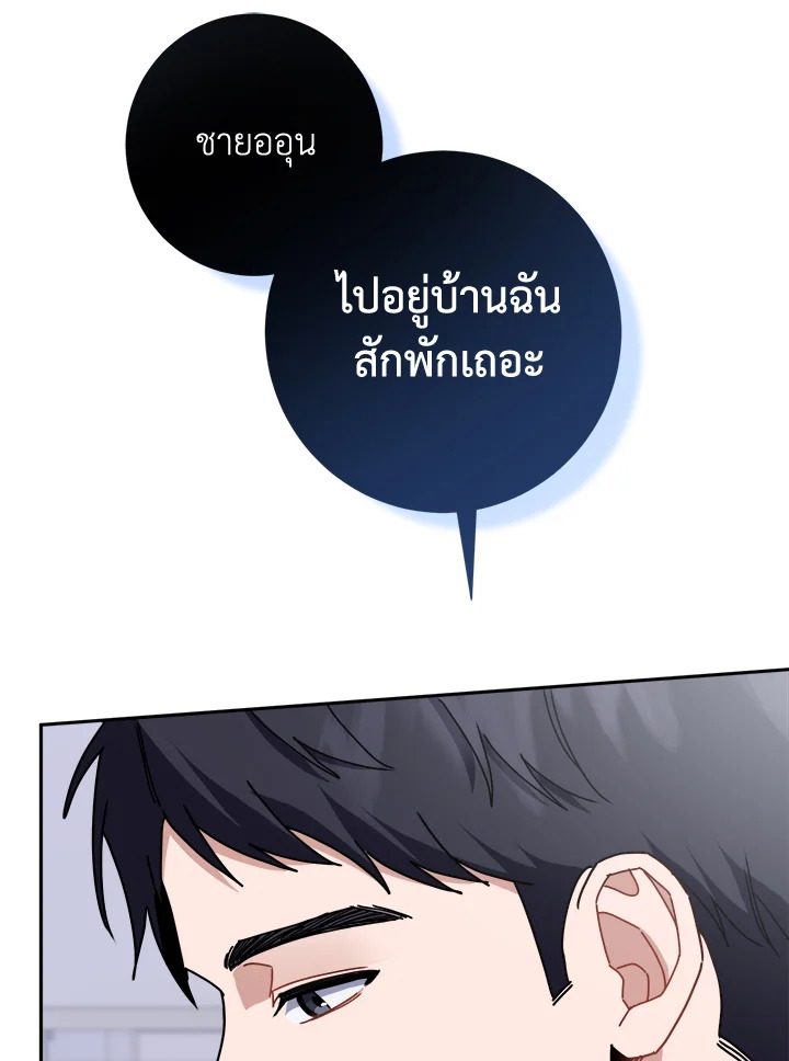 หน้า 79