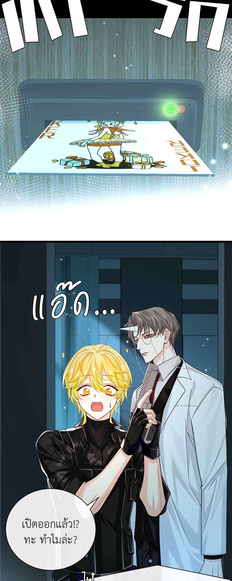 หน้า 27