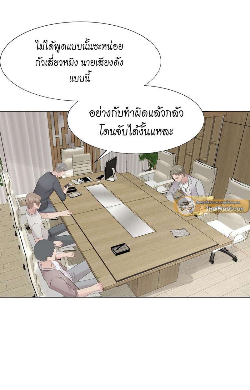 หน้า 53